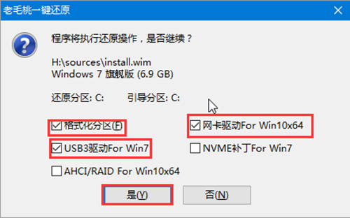 老毛桃winpe