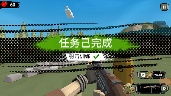 步行僵尸2破解版