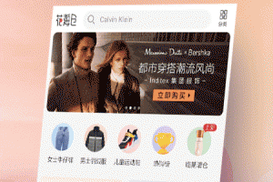 花海仓app