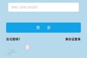 太医保app