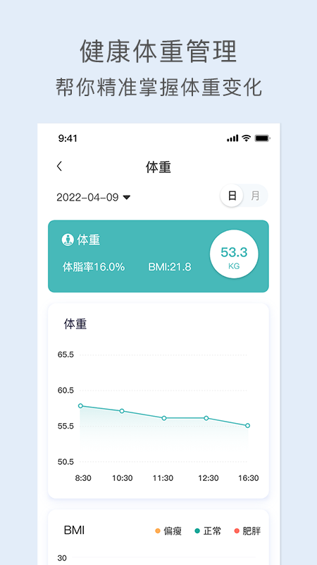 关小爱app