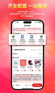 找金app