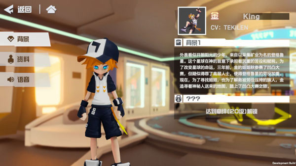 凹凸世界国际服