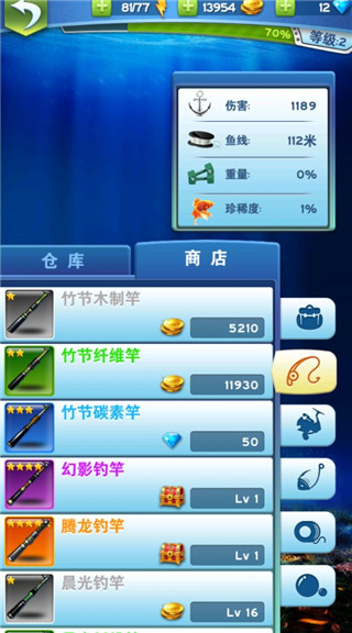 全民钓鱼2手机版