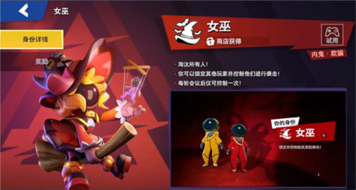 太空杀国际版(Super Sus)