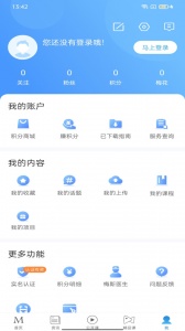 梅斯医学app
