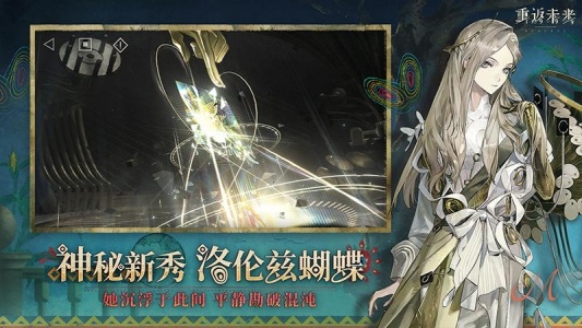 重返未来1999官方版