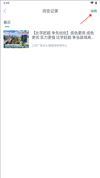 我苏app官方版