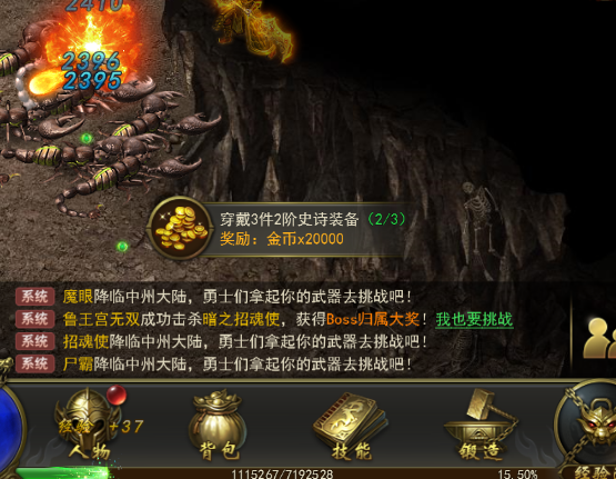 一刀传世红包版