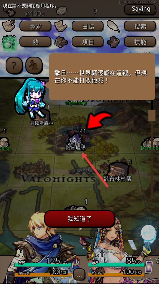 终结之日官方版
