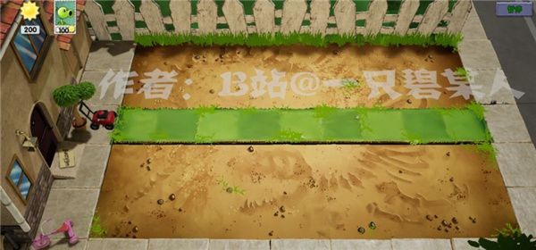 植物大战僵尸3d版