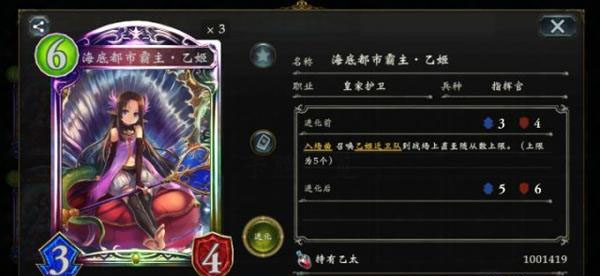 影之诗华为版