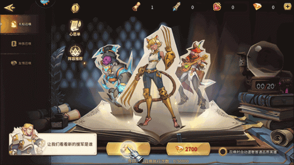 第四纪元官方版