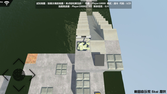 变形坦克2测试版