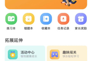 群阅书声官方版