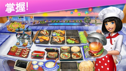 cooking fever最新版