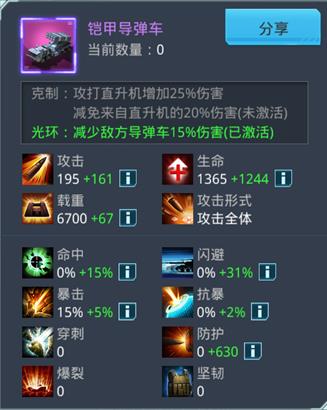 我的使命官方版