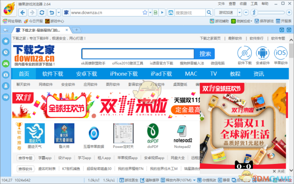 糖果游戏浏览器