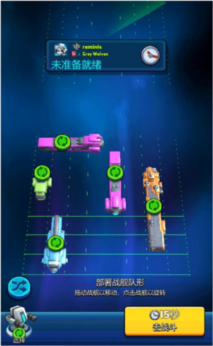 走开外星人官方正版