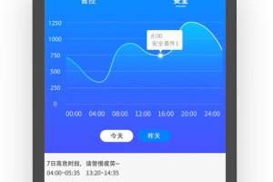 运到了app司机版