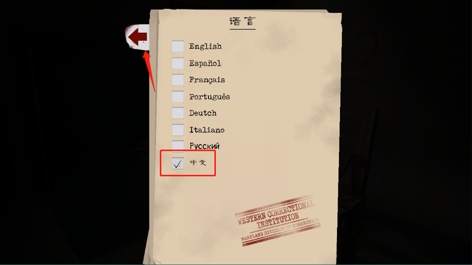 肉先生2中文版