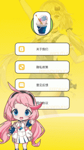 囧次元动漫app