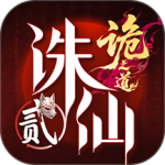 诛仙2手游官方正版