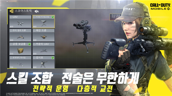 使命召唤手游韩服