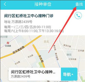 小豆苗app