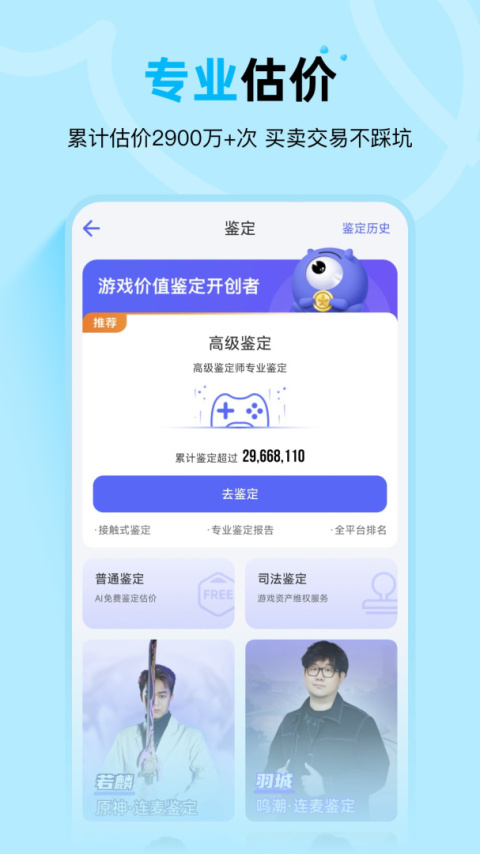 氪金兽app