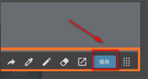 漫画插画绘图工具(MediBang Paint)