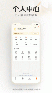 泊寓公寓租房官方版