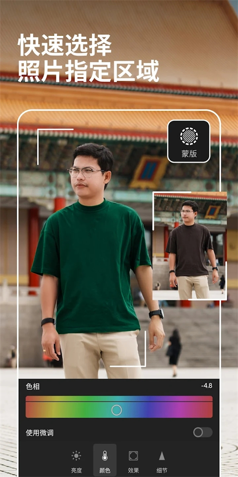 Lightroom中文破解版