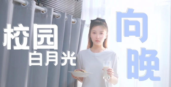 怦然心动的瞬间手游