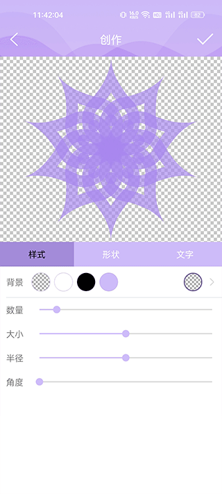 Logo设计君app