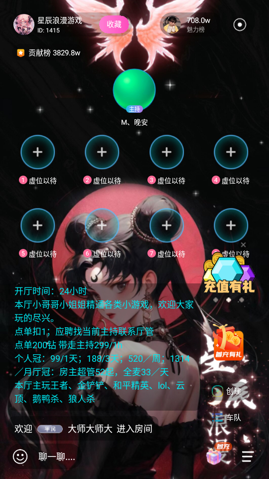 哈哈喵app