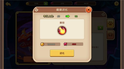放置奇兵腾讯版