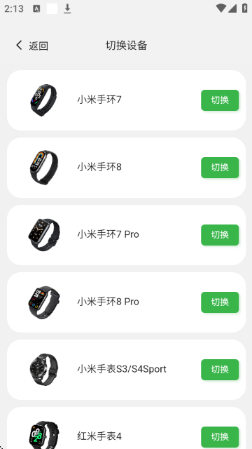 表盘自定义工具app