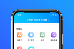 客如意app