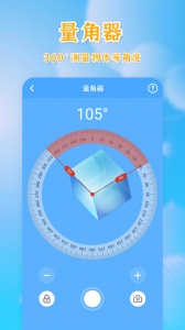 测量全能王app
