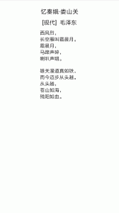 霜晨月app