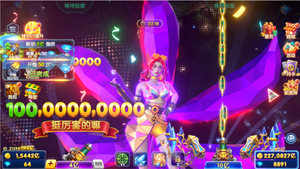 金蟾捕鱼3d千炮版