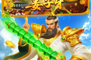 海王捕鱼2026最新版