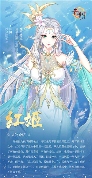 青鸾繁华录内置修改版