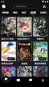 蛋播星球缓存版