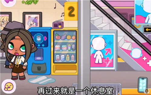 阿凡达世界国际版