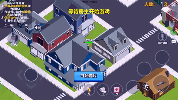 求生之王大逃杀最新版