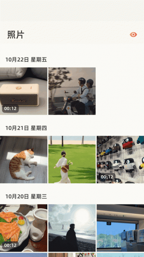 手机相册薄