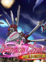 红莲四羽:世界引燃