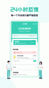 云医疗医生端app